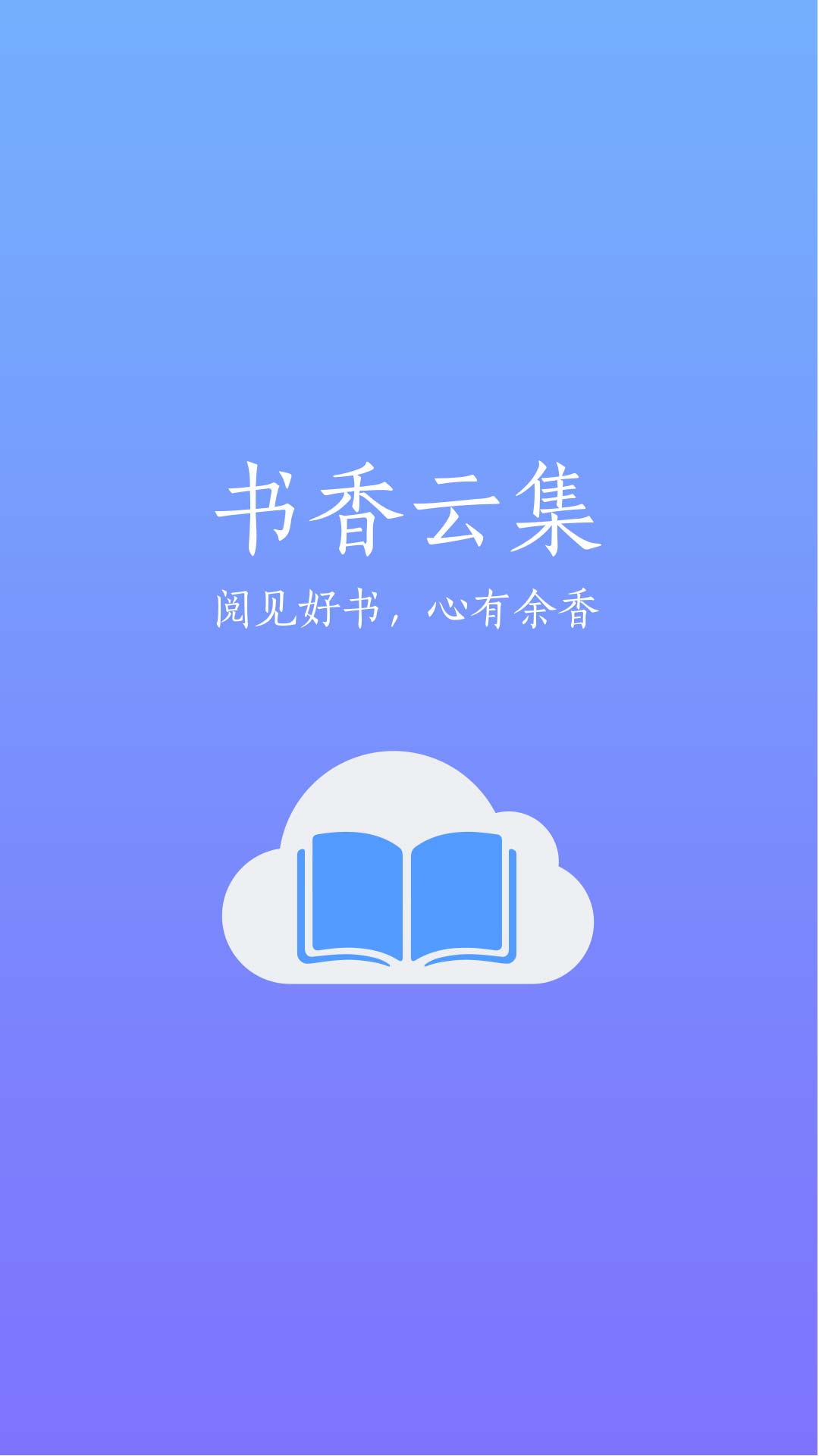苹果手机免费看小说软件_手机免费看小说软件_安卓免费看小说软件