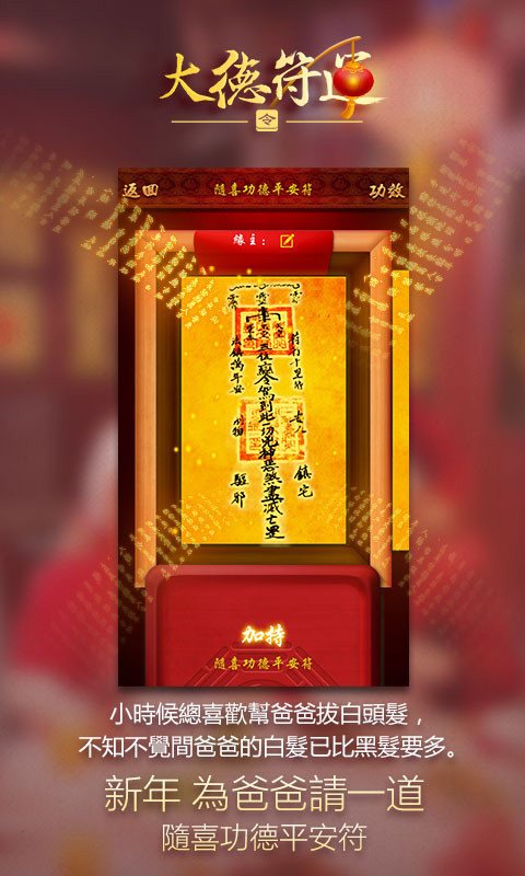 480_800 竖版 竖屏