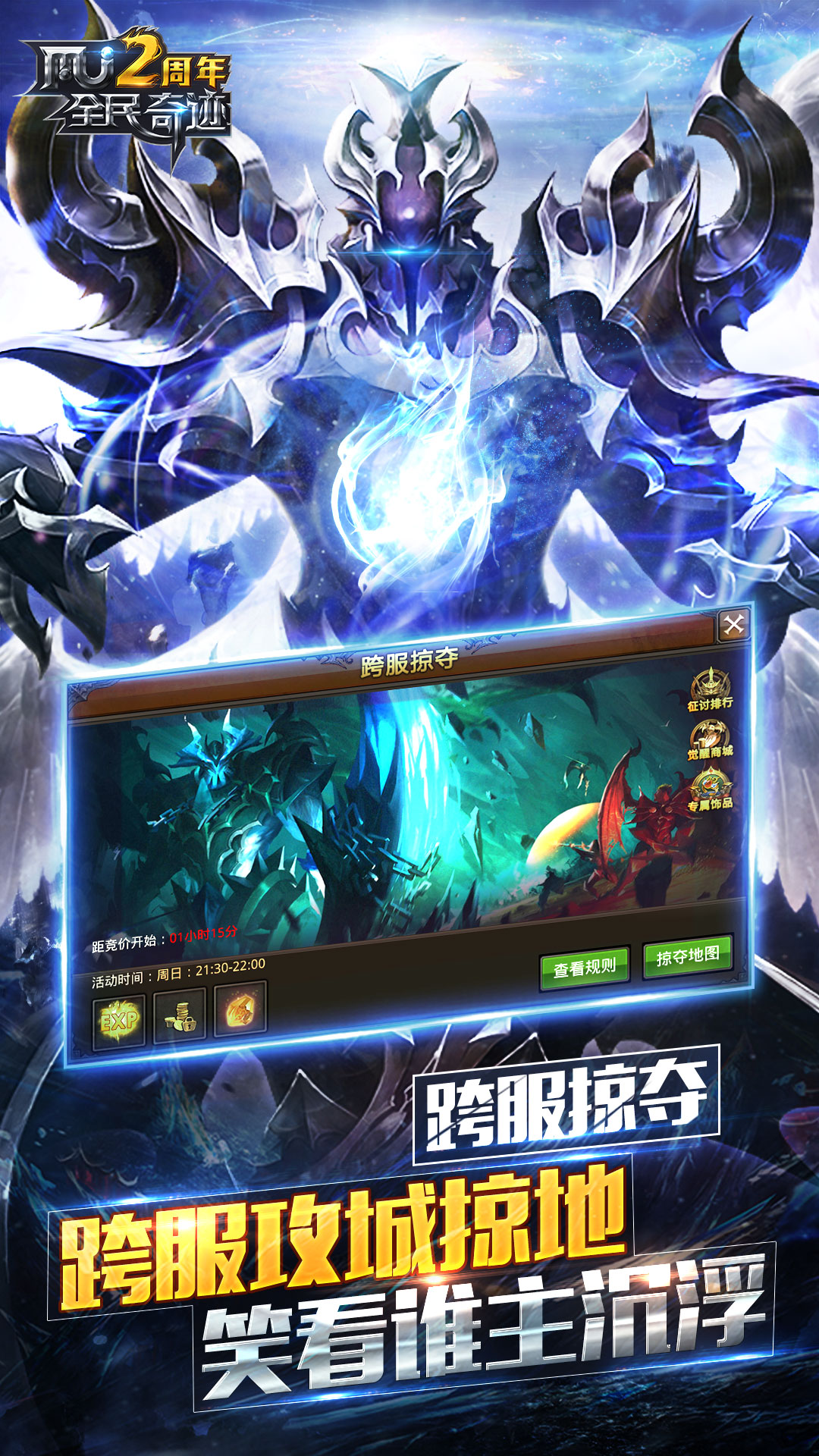 全民奇迹和奇迹觉醒_全民主公之神将觉醒_全民公主鲁肃觉醒