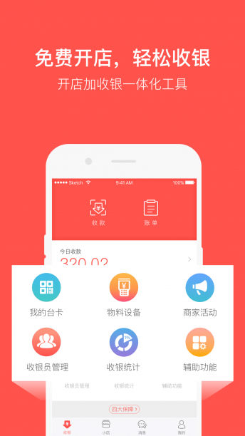【萌小店官网】萌小店网站|萌小店官方网站地