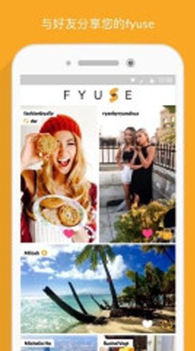 【Fyuse官网】Fyuse网站|Fyuse官方网站地址