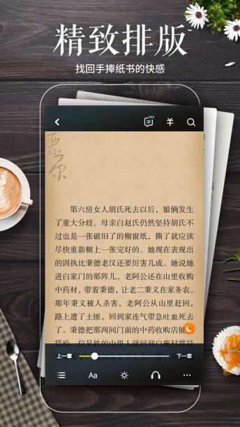 【多看阅读官网】多看阅读网站|多看阅读官方