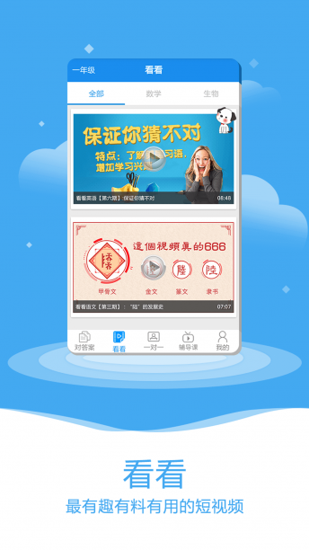 【作业大师官网】作业大师网站|作业大师官方