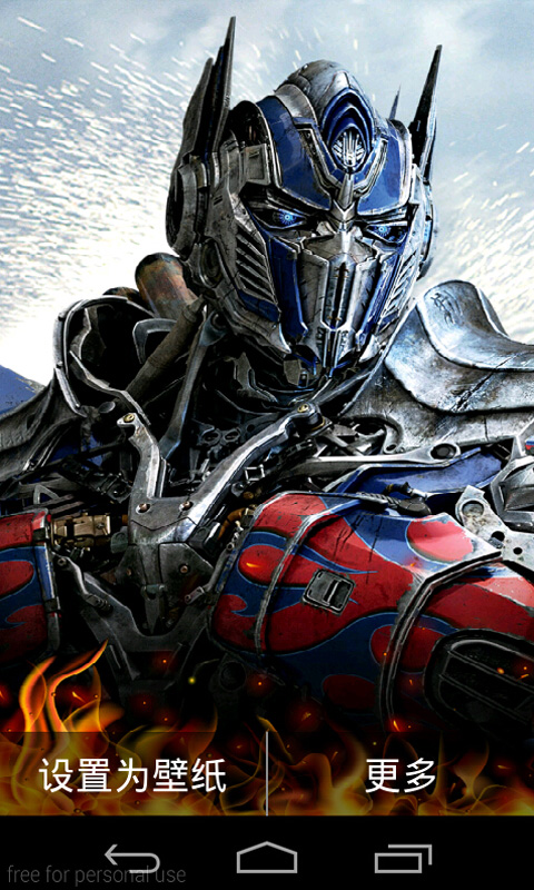 变形金刚四火焰擎天柱动态壁纸