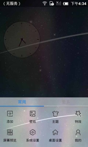 这条路上我们一起走-91桌面