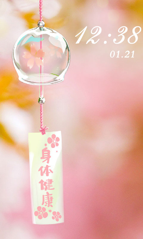 风铃小清新唯美音乐锁屏壁纸