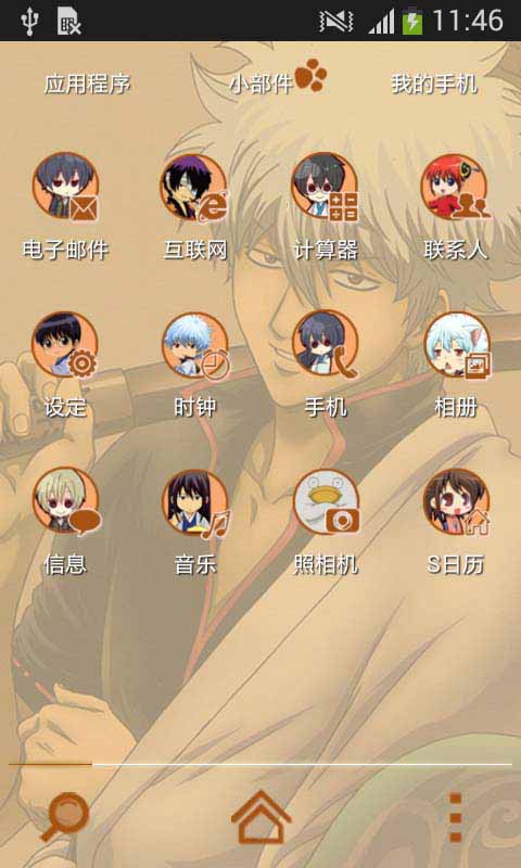 邪恶狂想曲txt下载_蔷薇天下txt微盘下载_91 桌面 下载