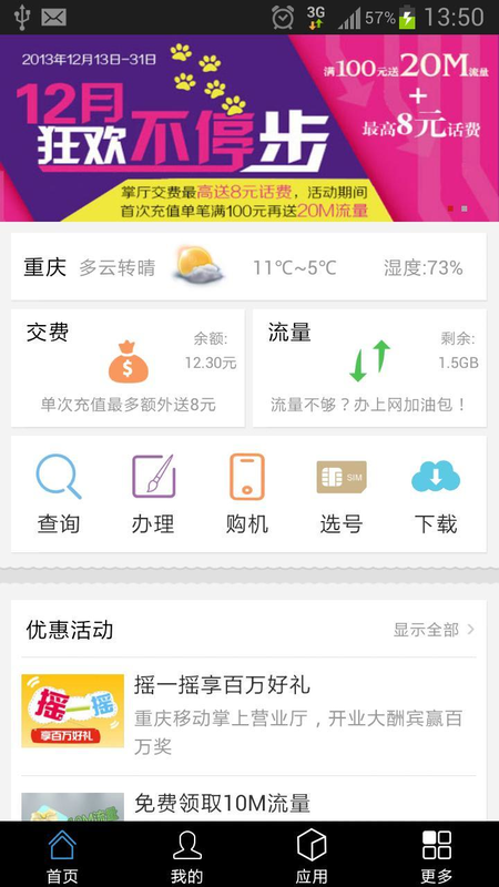 茂名移动宽带dns地址_台州市移动宽带dns地址_宁波移动宽带dns地址