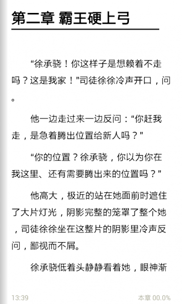 求以下耽美小说txt文档_微博生活网