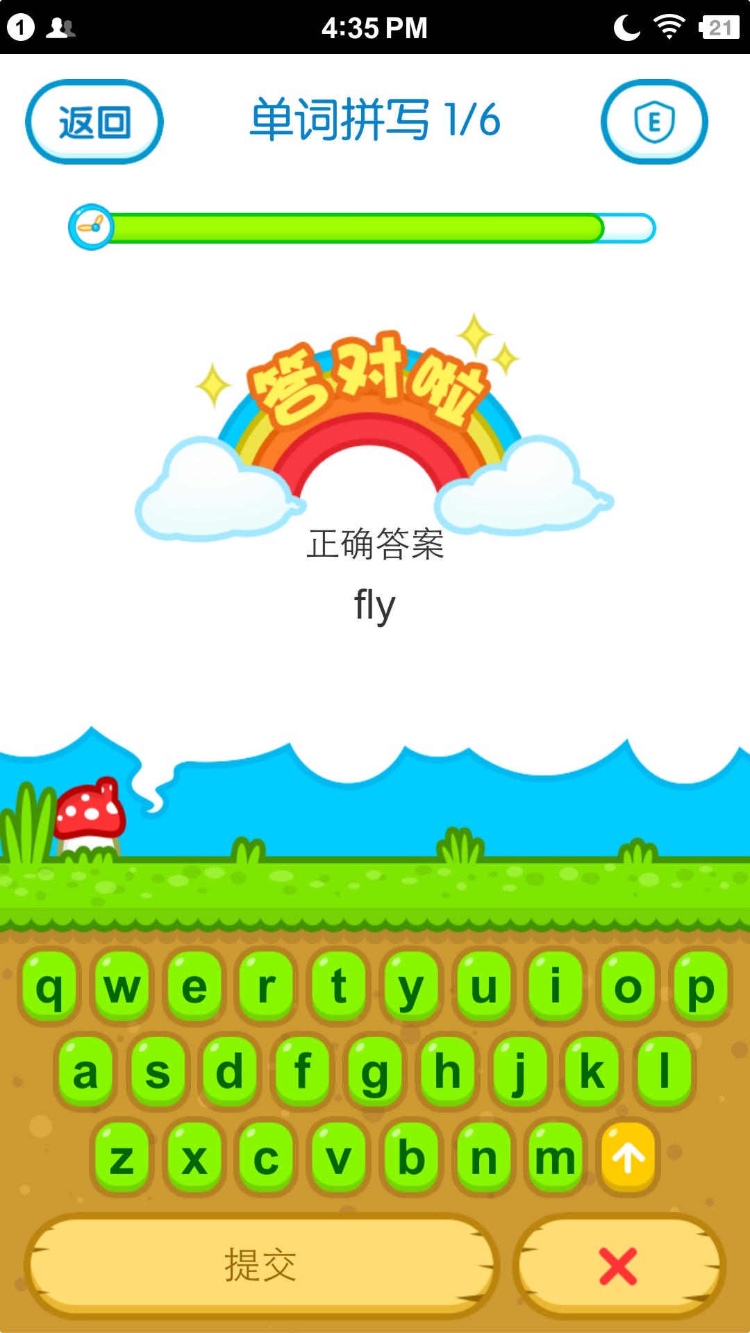 幼儿游戏与指导作业三与作业四答案_1起作业网_一起作业