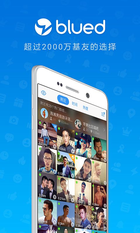qq邮箱怎么注册blued
