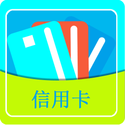51信用卡管家