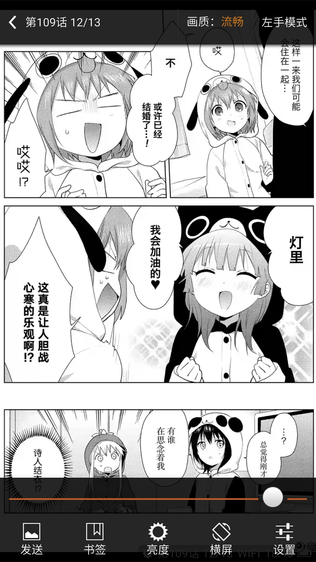 布卡漫画