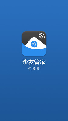 当贝市场 沙发管家哪个好_沙发管家与当贝哪个好_沙发管家与当贝哪个好