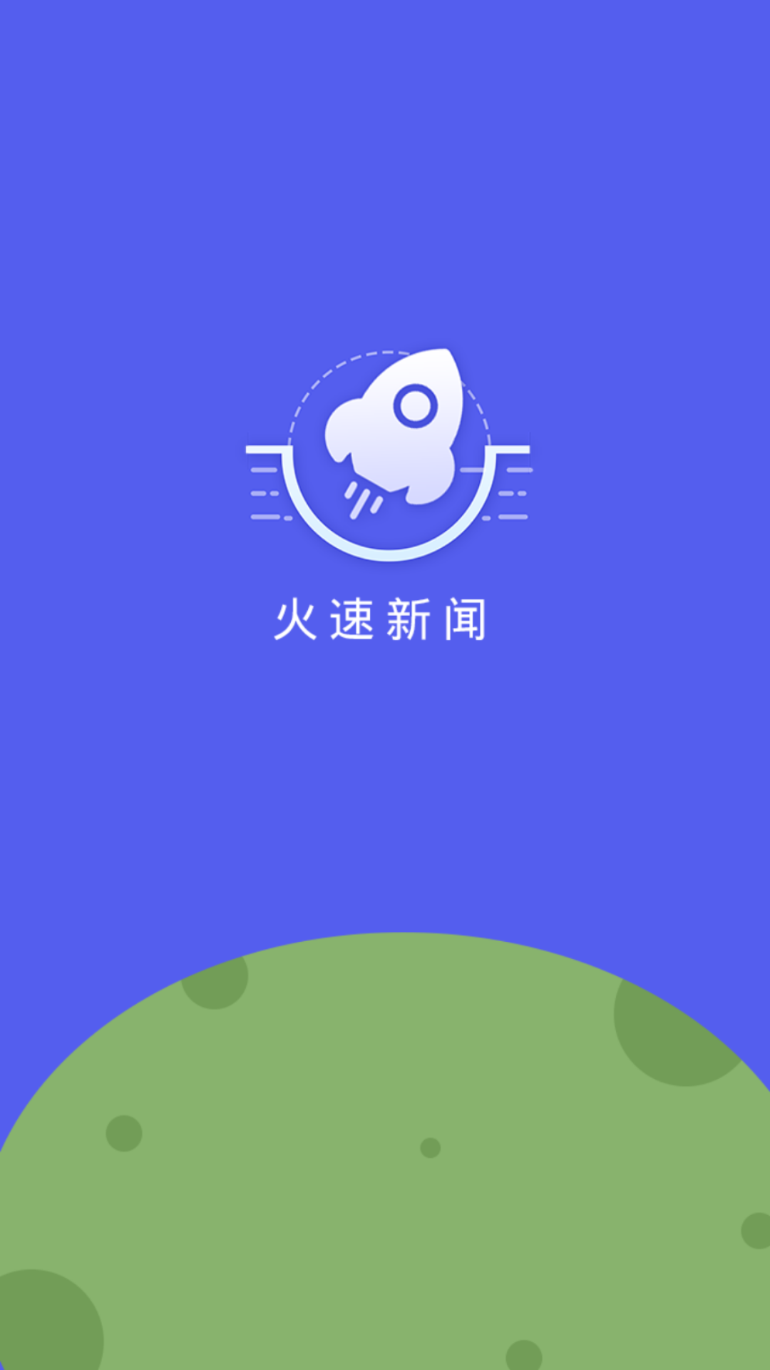 怎样下载新闻(怎么下载头条新闻?)