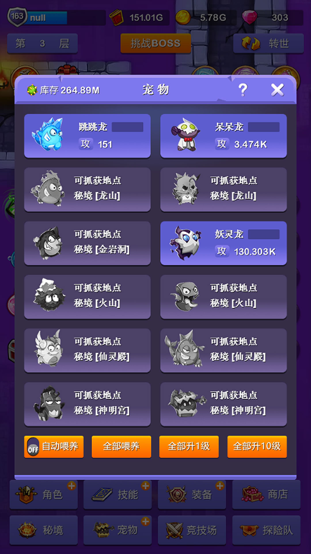角色扮演英文名怎么读语音翻译成中文的简单介绍