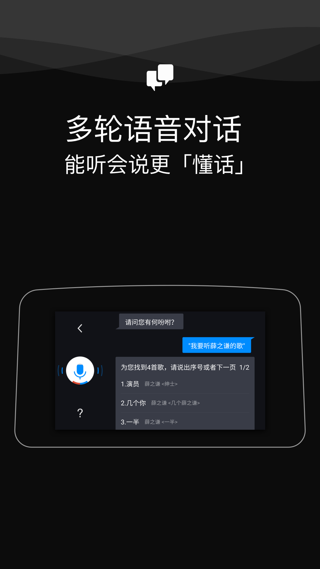 百度carlife-实用工具-安卓android手机软件下载-nearme软件商店