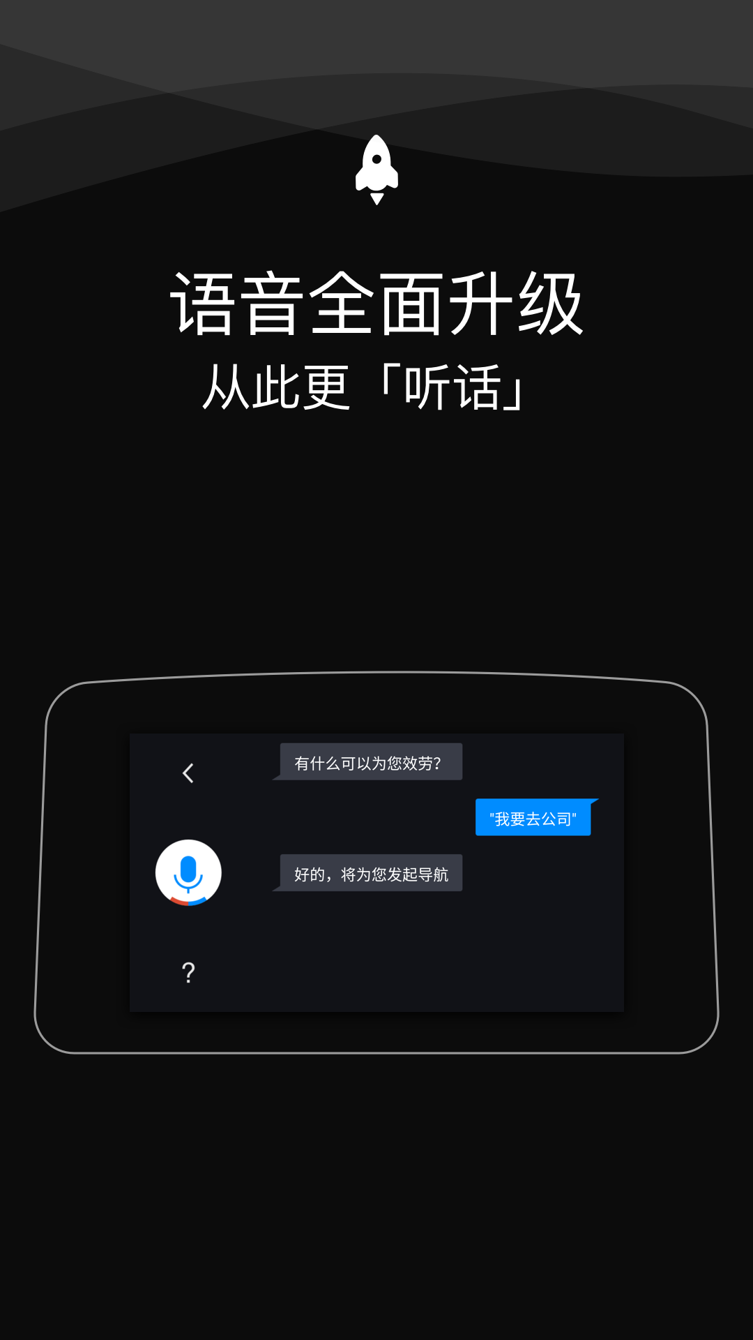 百度carlife-实用工具-安卓android手机软件下载-nearme软件商店