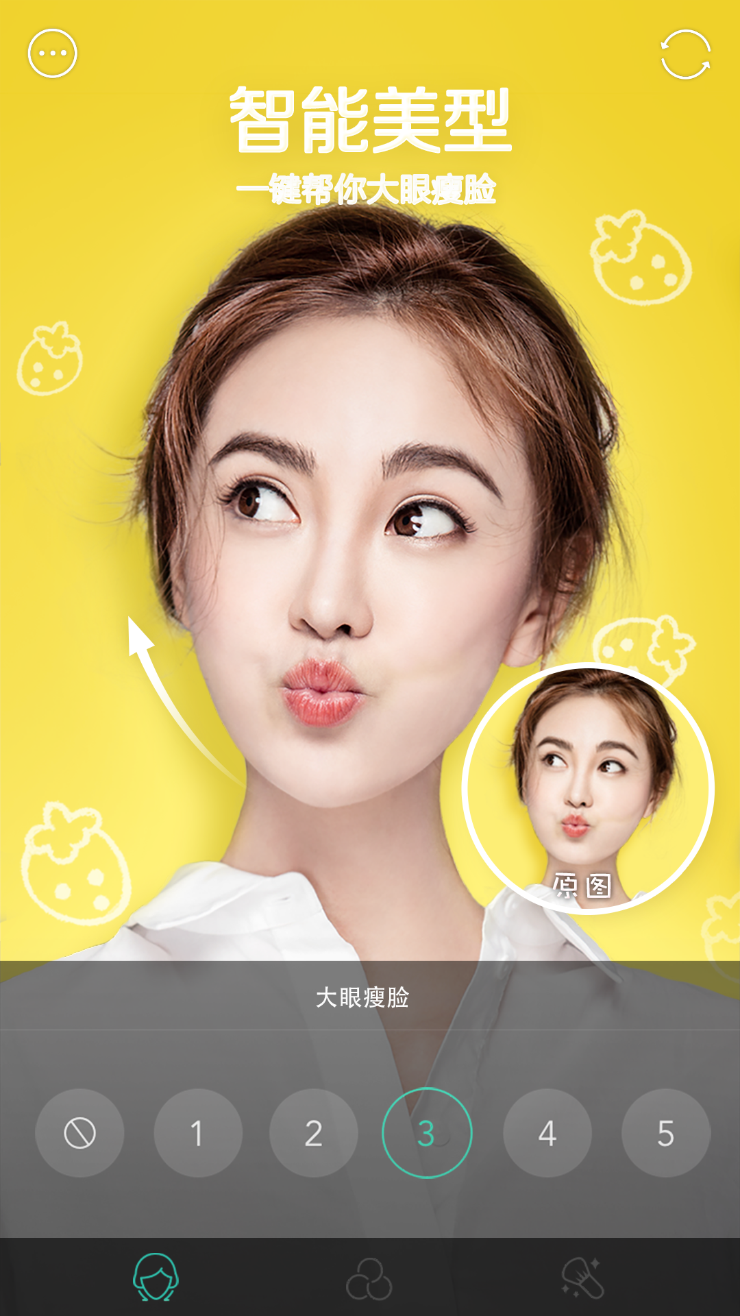 faceu激萌