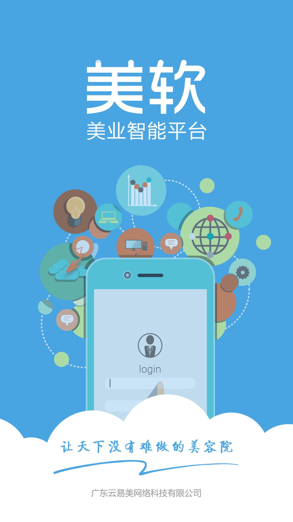 包含磁力云影视安卓v2.3.26的词条