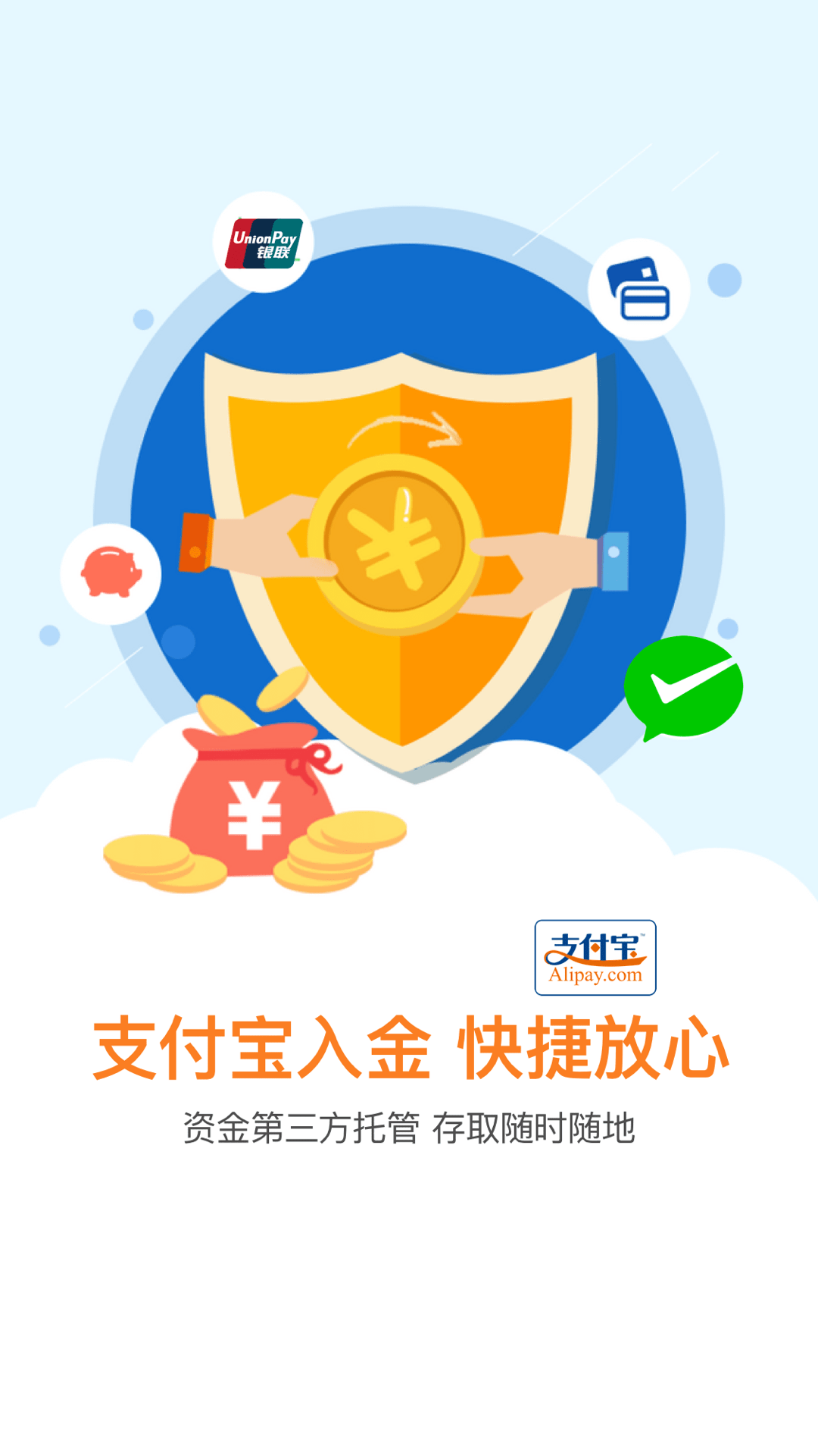 白銀原油貴金屬現貨寶