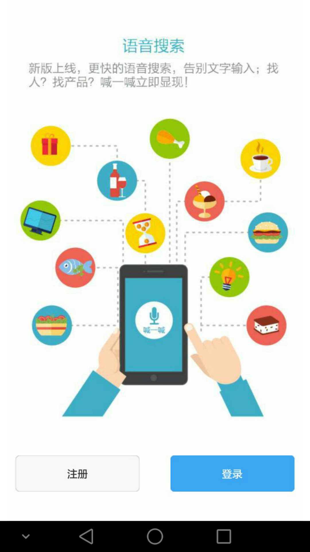 喊一喊-便捷生活-安卓android手机软件下载-nearme软件商店