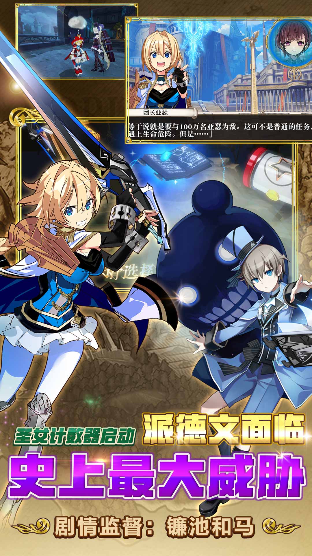 叛逆性百万亚瑟王(oppo)