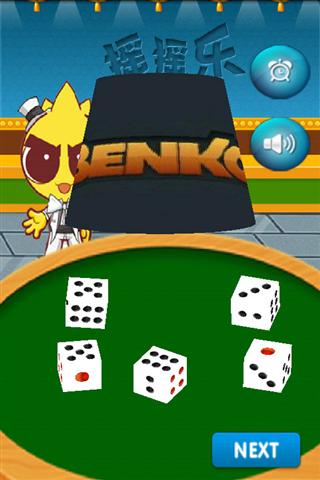 缤果摇摇乐-益智休闲-安卓android手机游戏下载-nearme软件商店