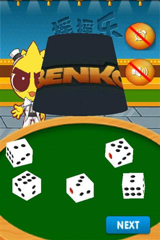 缤果摇摇乐-益智休闲-安卓android手机游戏下载-nearme软件商店