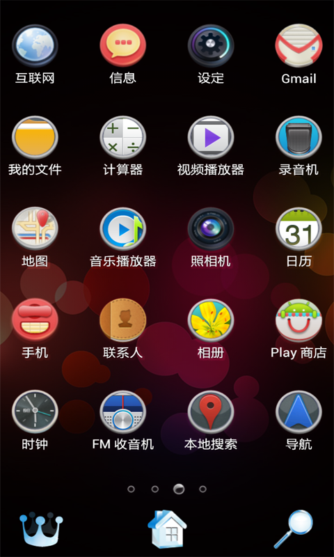 oppo软件商店-安卓软件商店,提供一站式手机软件,手机游戏,手机主题