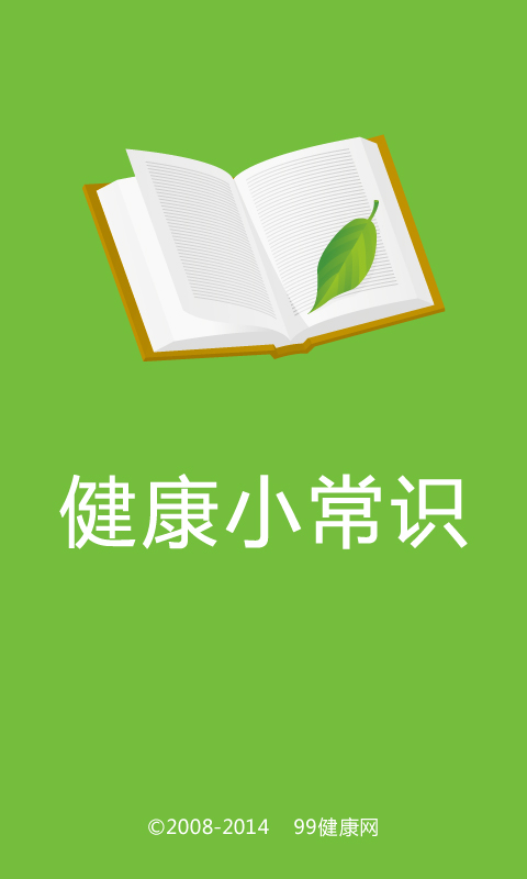 圗