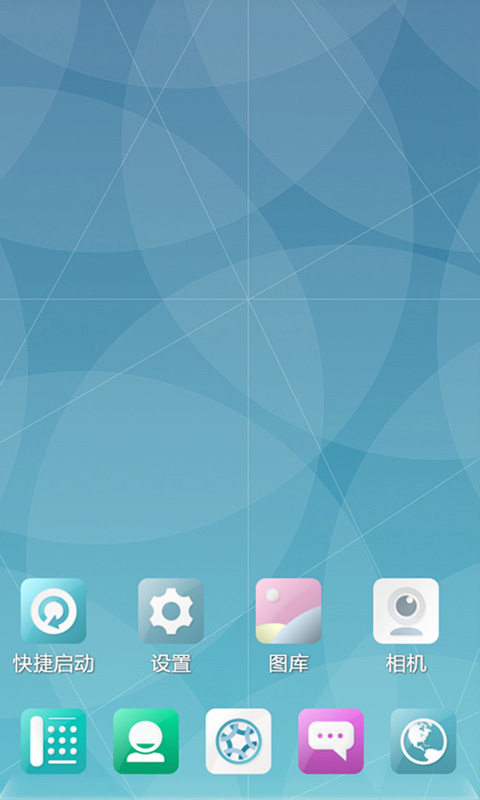 紧跟时尚步伐,   给手机装扮无限惊喜仓库级桌面主题珍藏