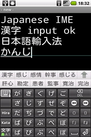 简易的日语输入 日文输入法 五十音图 虚拟键盘方式