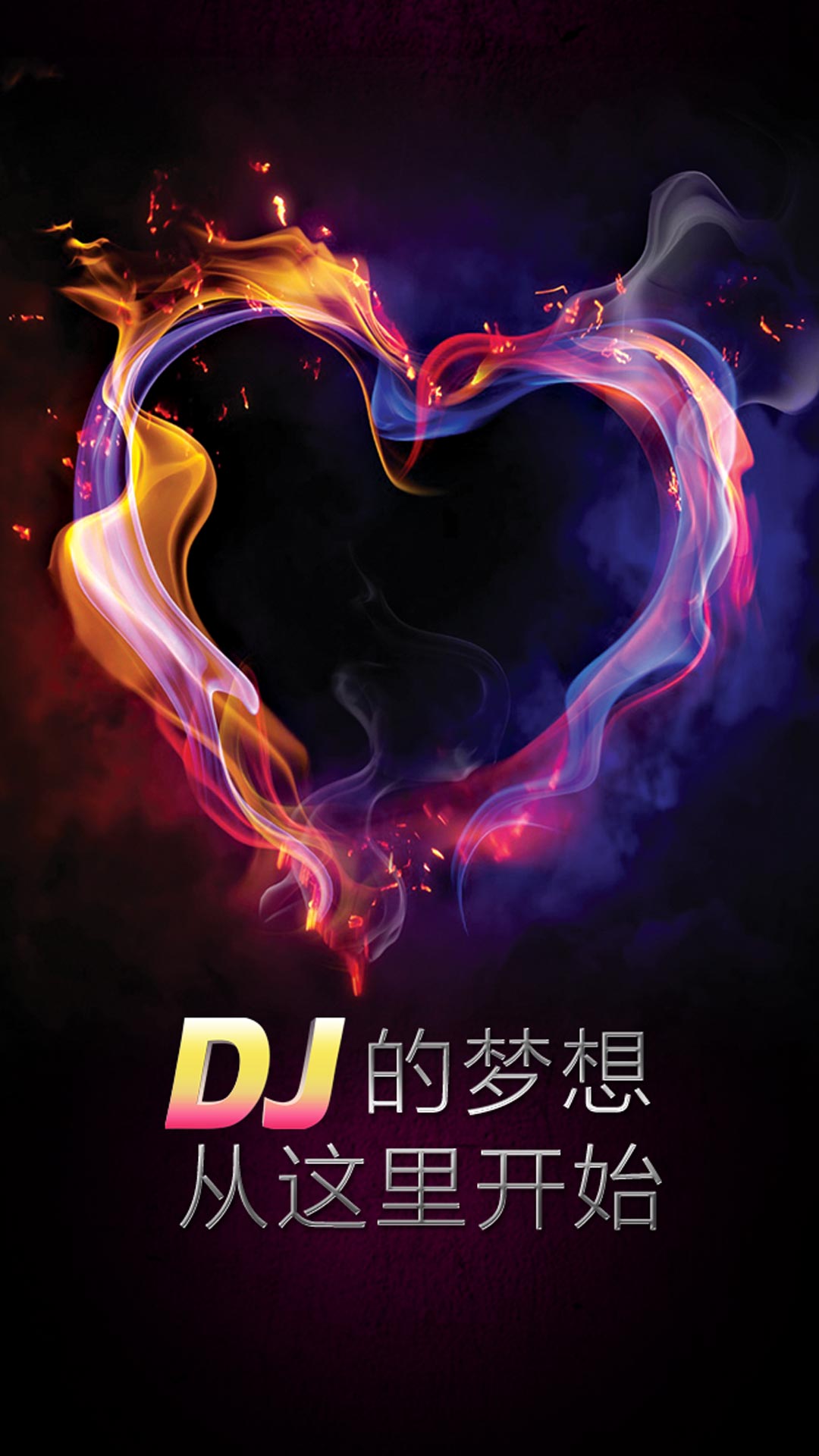 dj封面图片高清舞曲图片